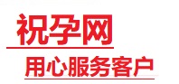 余庆捐卵试管助孕机构-代媽网